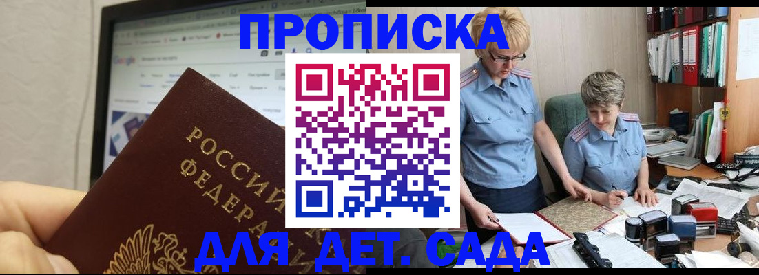 временная регистрация 2025 в Вичуге