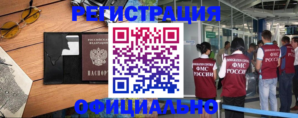 регистрация для школы в Вичуге