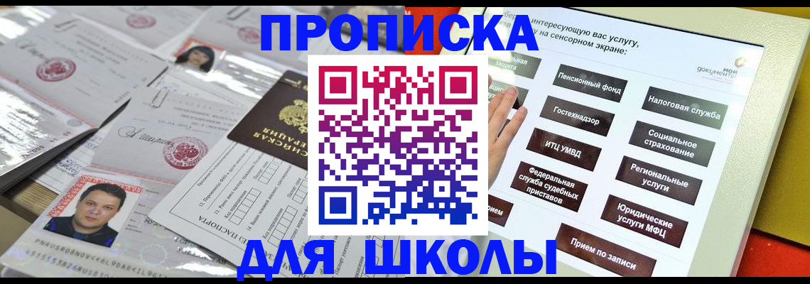 пропишу в квартире в Вичуге